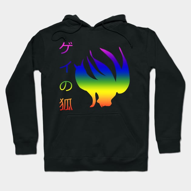 Gay Kitsune Hoodie by Lola1b